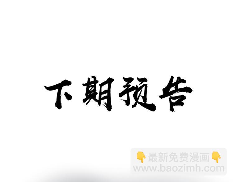 第十五章  凸月89