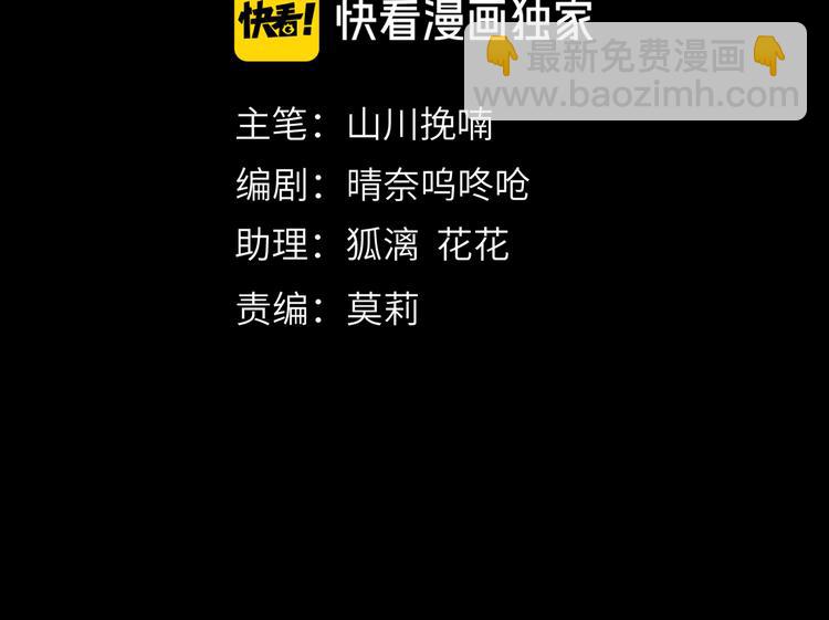 第十五章  凸月9