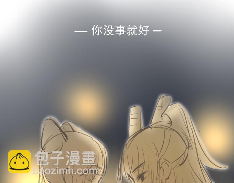 第十五章  凸月90