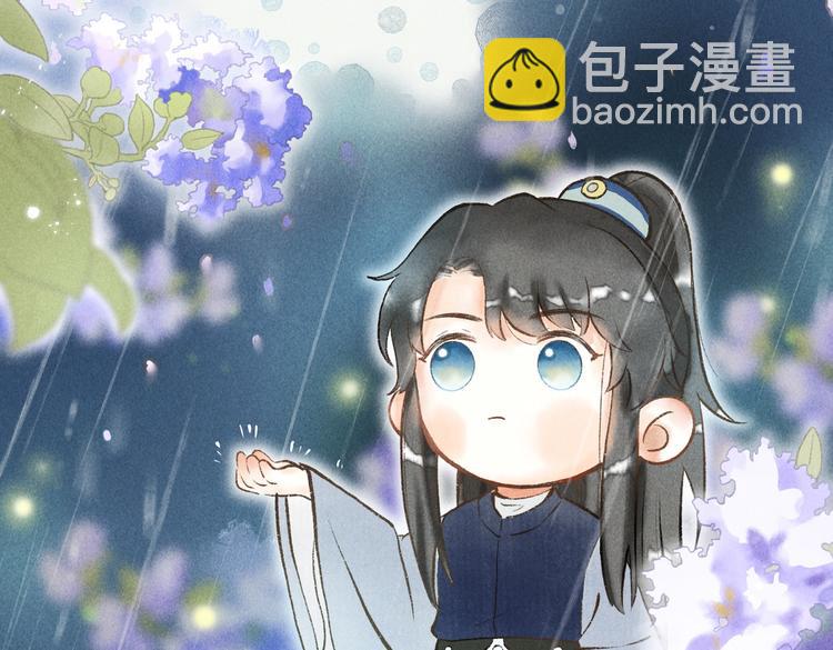 番外篇     她有点怪2