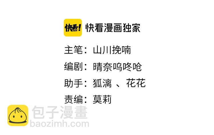 第二十二章  绣个猫猫12