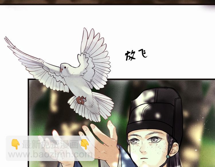 第二十二章  绣个猫猫2