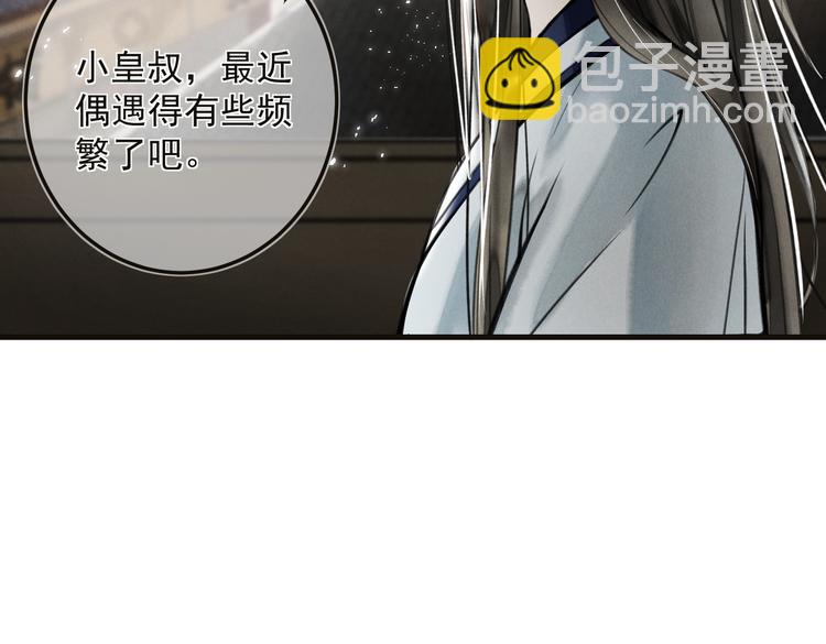 第二十二章  绣个猫猫21