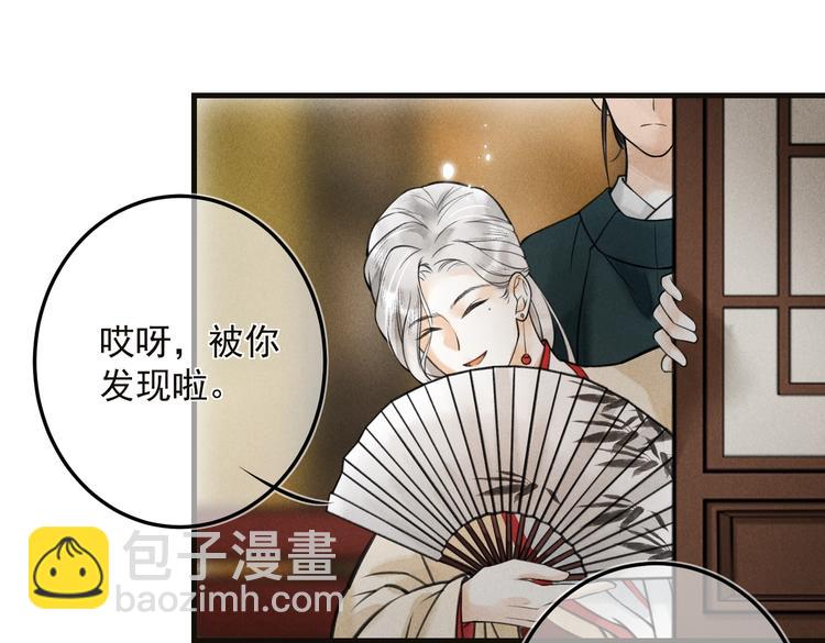 第二十二章  绣个猫猫23