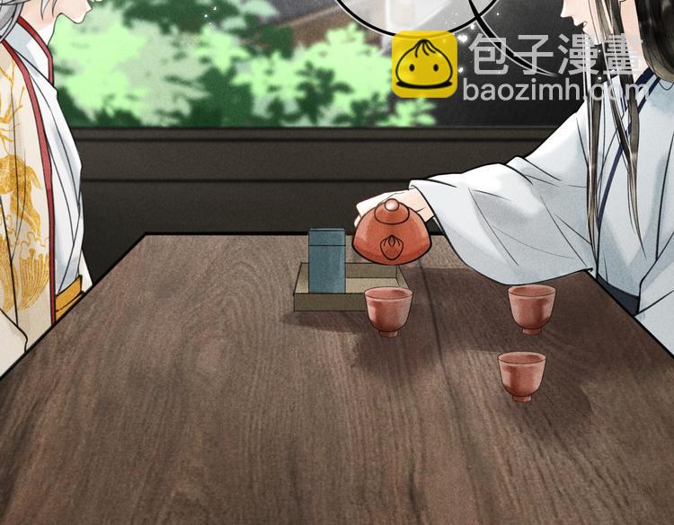 第二十二章  绣个猫猫26