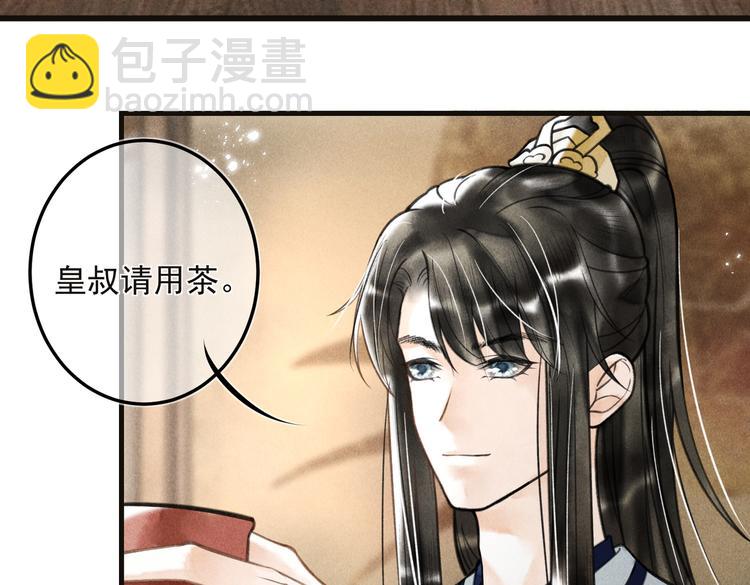 第二十二章  绣个猫猫27