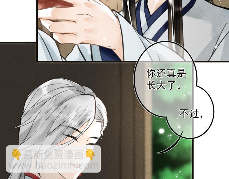 第二十二章  绣个猫猫28
