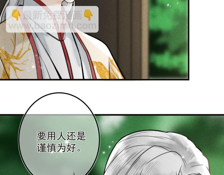 第二十二章  绣个猫猫29