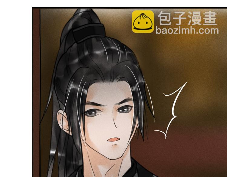 第二十二章  绣个猫猫31