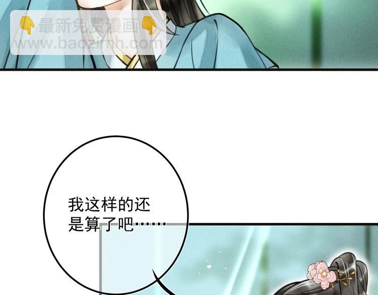 第二十二章  绣个猫猫43