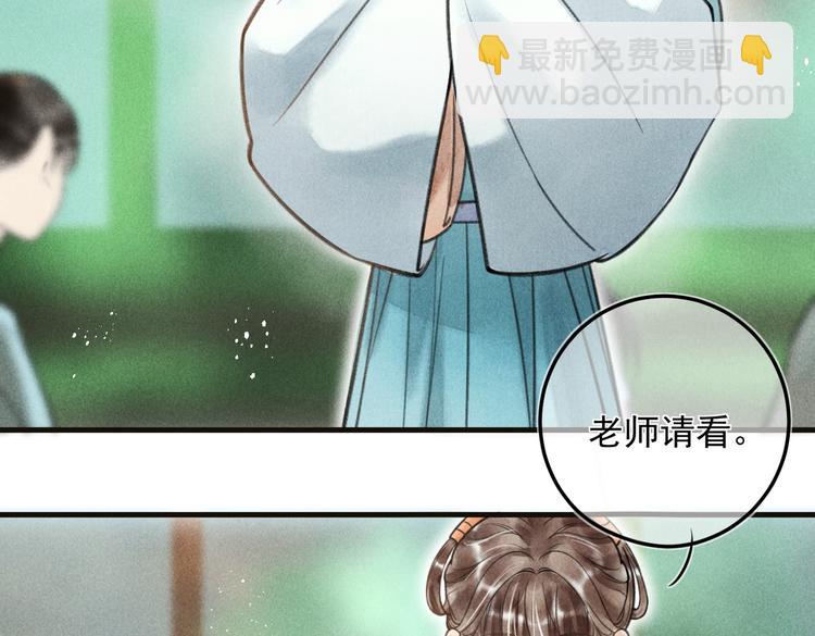 第二十二章  绣个猫猫53
