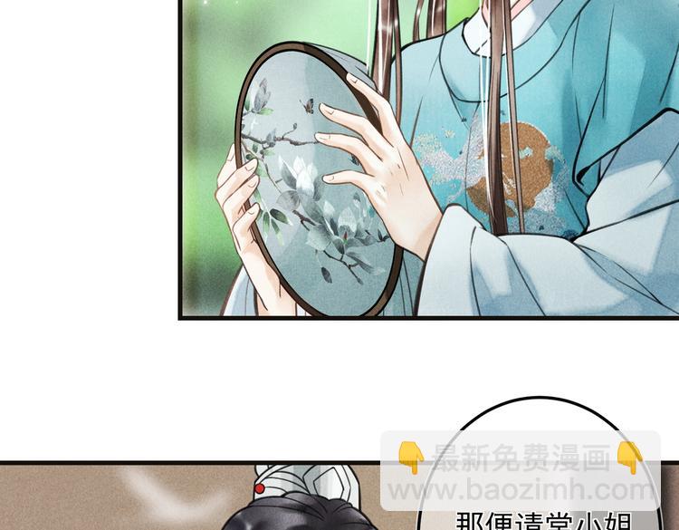 第二十二章  绣个猫猫58