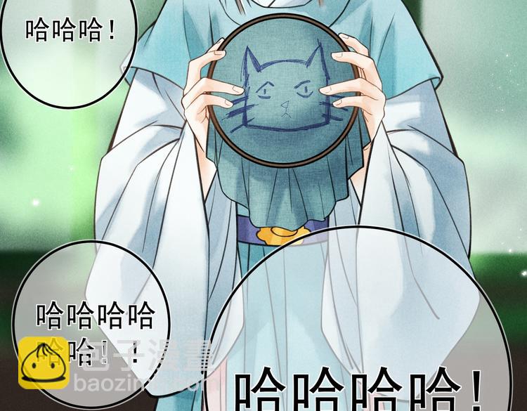 第二十二章  绣个猫猫62
