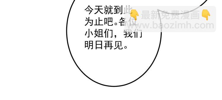 第二十二章  绣个猫猫65