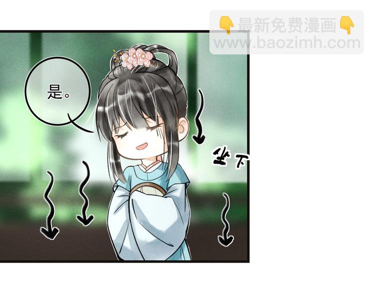 第二十二章  绣个猫猫66