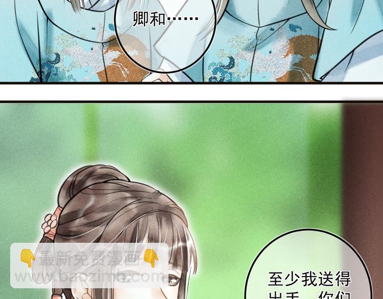 第二十二章  绣个猫猫70