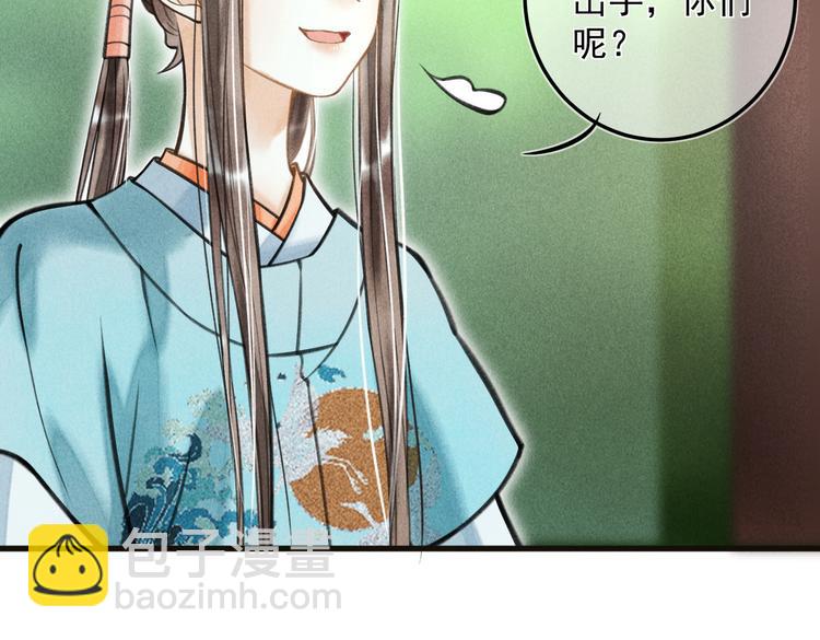 第二十二章  绣个猫猫71