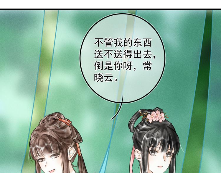 第二十三章 一起画纸鸢0