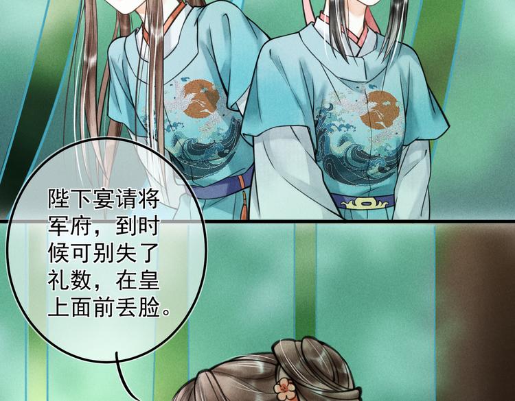 第二十三章 一起画纸鸢1