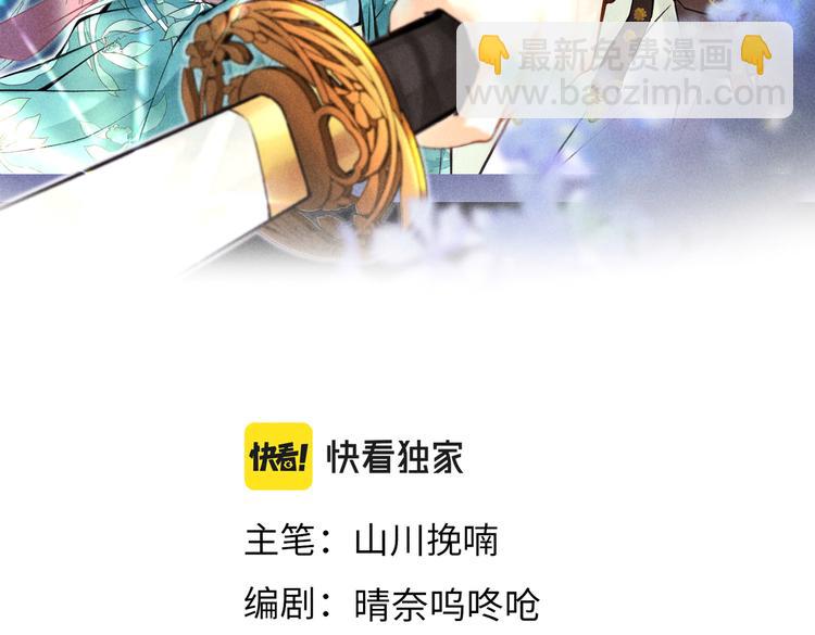 第二十三章 一起画纸鸢10