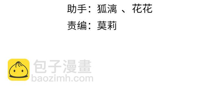 第二十三章 一起画纸鸢11