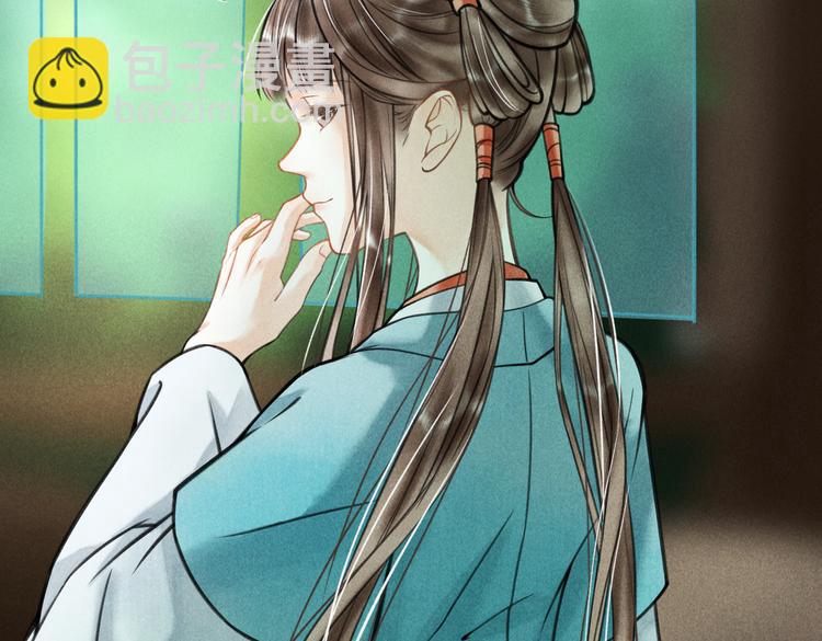 第二十三章 一起画纸鸢2