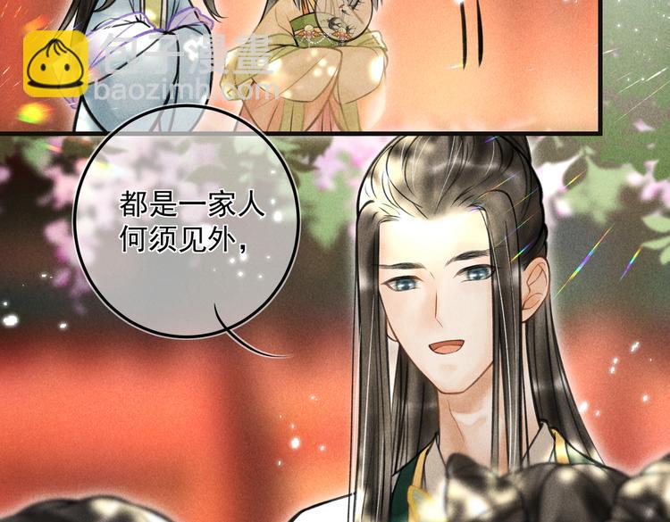 第二十三章 一起画纸鸢26