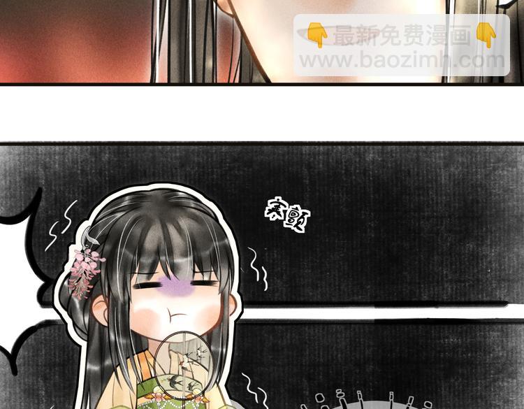 第二十三章 一起画纸鸢29