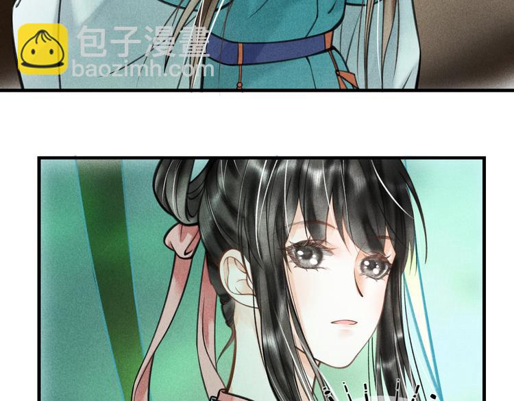第二十三章 一起画纸鸢3