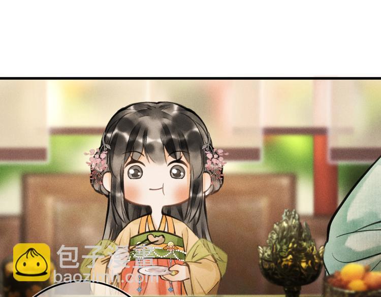第二十三章 一起画纸鸢31