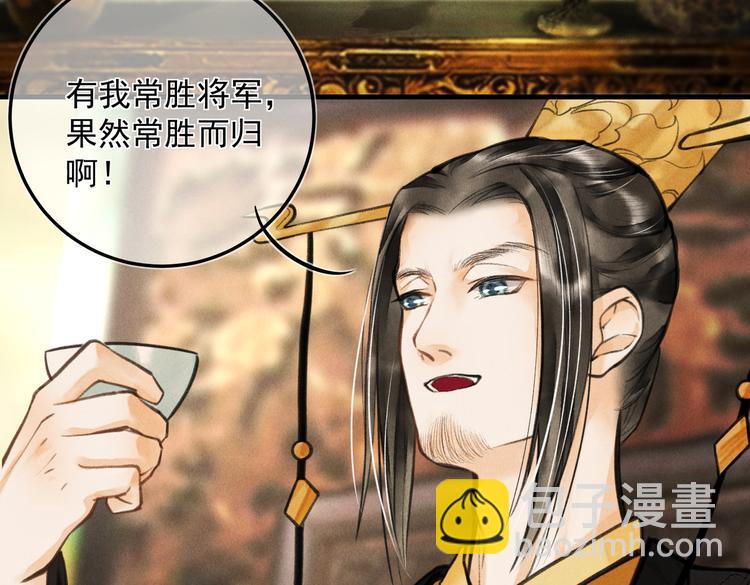 第二十三章 一起画纸鸢32