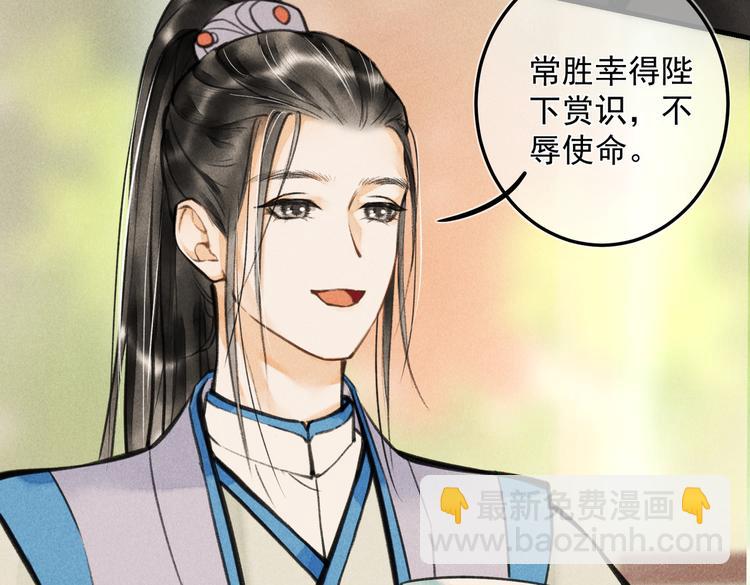 第二十三章 一起画纸鸢34