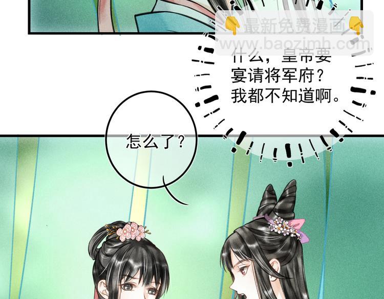 第二十三章 一起画纸鸢4