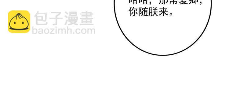 第二十三章 一起画纸鸢40