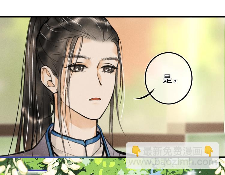 第二十三章 一起画纸鸢41