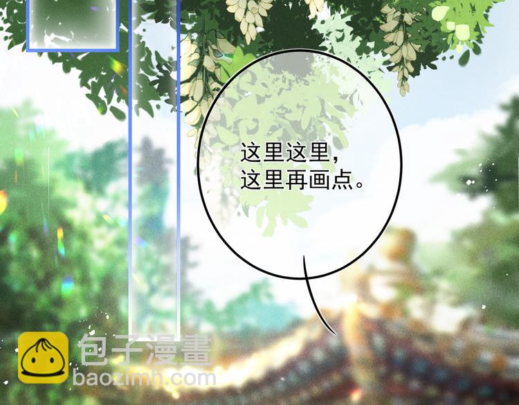 第二十三章 一起画纸鸢43