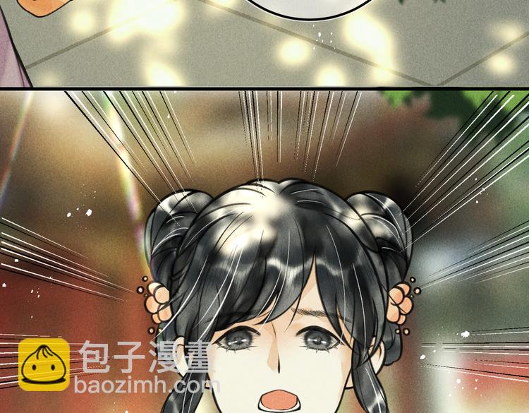 第二十三章 一起画纸鸢49