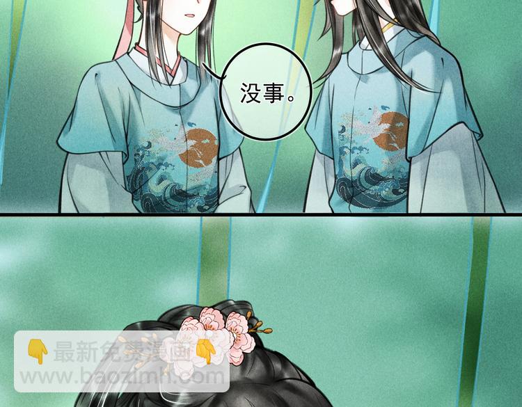 第二十三章 一起画纸鸢5