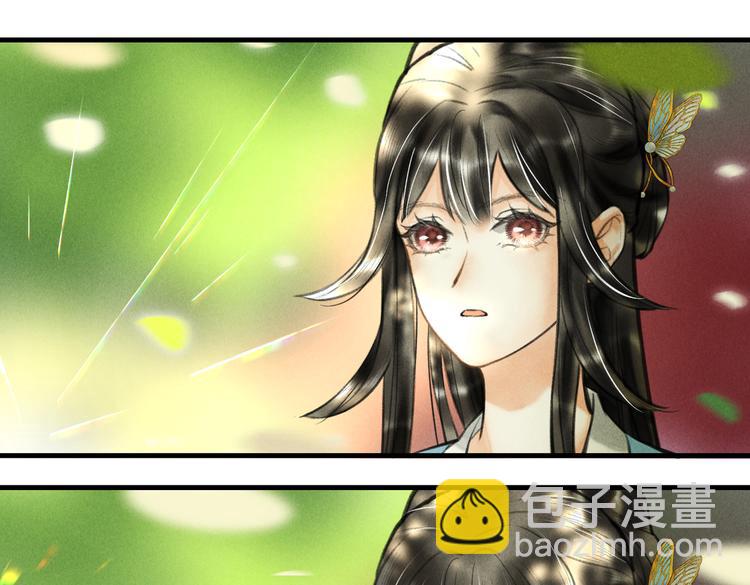 第二十三章 一起画纸鸢55