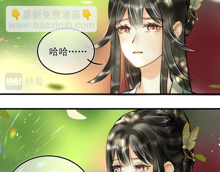 第二十三章 一起画纸鸢56