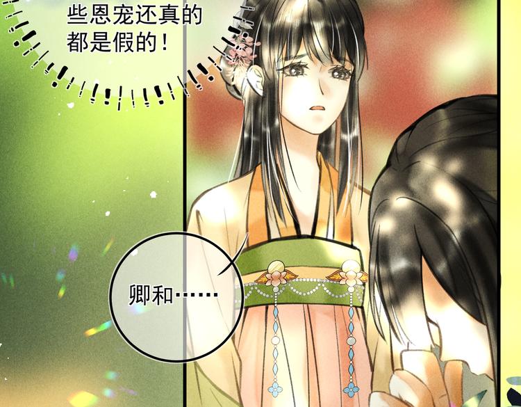 第二十三章 一起画纸鸢59