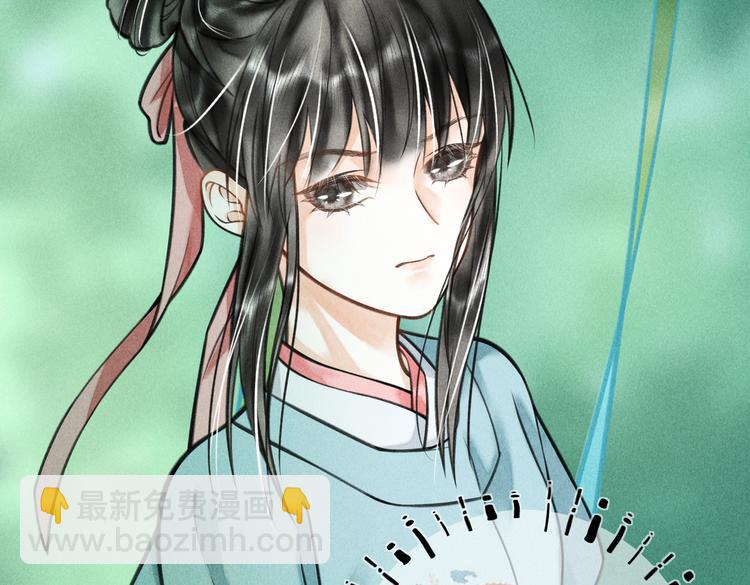 第二十三章 一起画纸鸢6