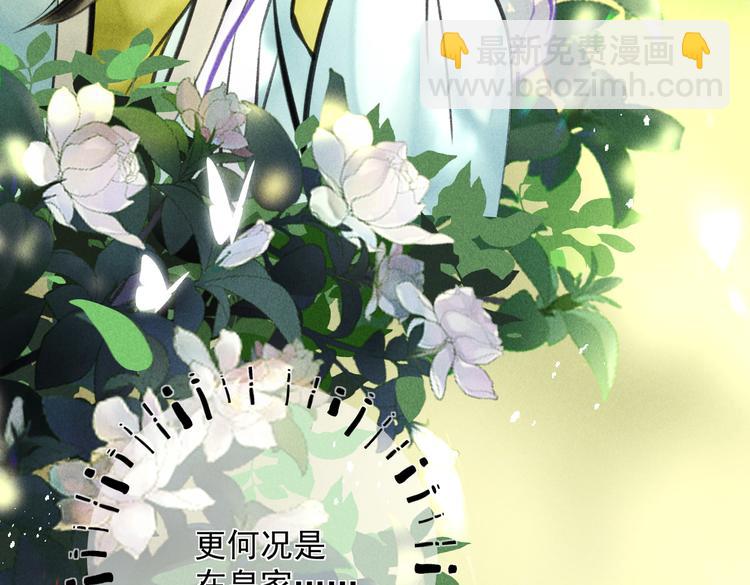 第二十三章 一起画纸鸢62
