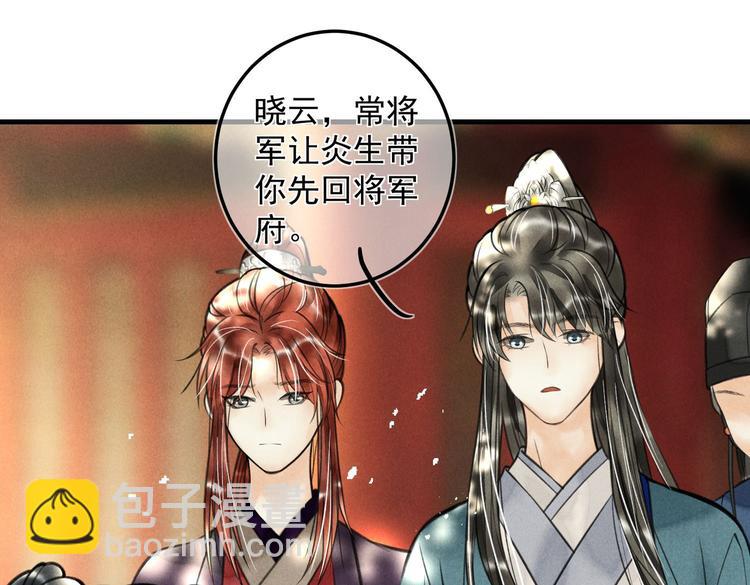 第二十三章 一起画纸鸢65