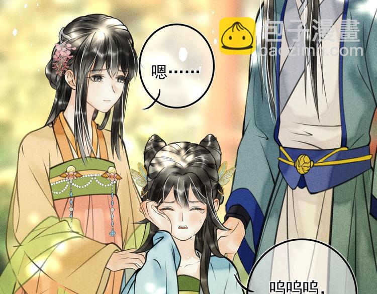 第二十三章 一起画纸鸢68