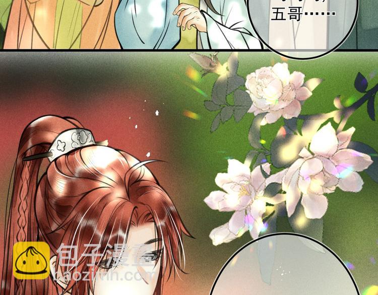 第二十三章 一起画纸鸢69