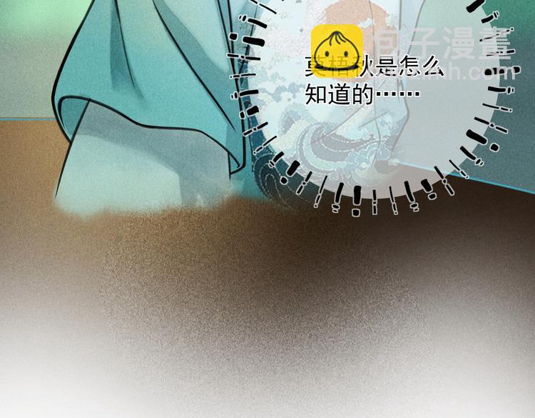 第二十三章 一起画纸鸢7