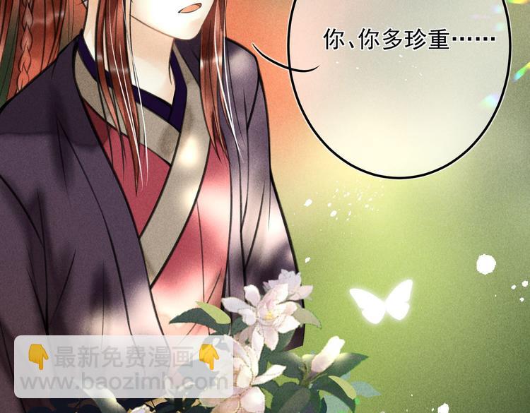 第二十三章 一起画纸鸢70