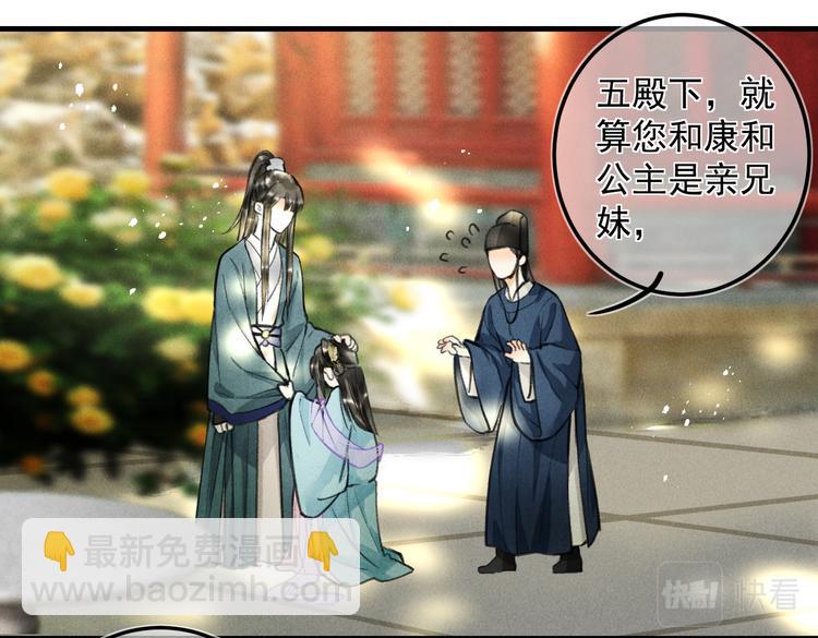 第二十三章 一起画纸鸢75
