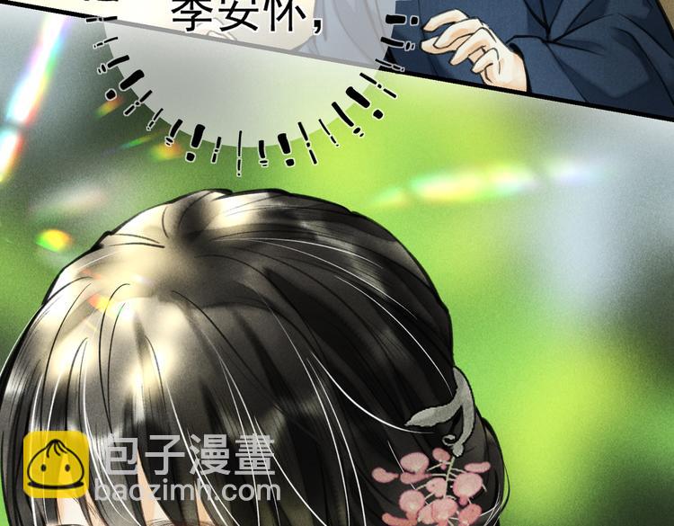 第二十三章 一起画纸鸢77